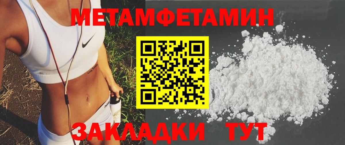Amphetamine  АМФ 97%  АМФ  Абинск  Вход с VPN 
