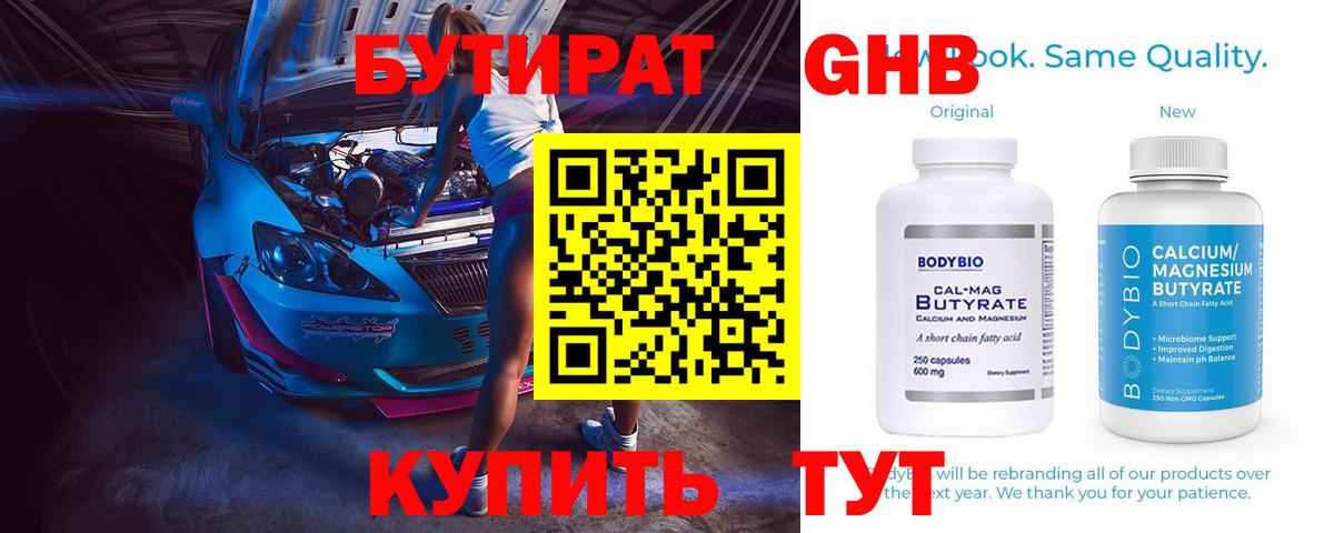 Амфетамин кристаллы  ГАШ  МАРИХУАНА  Вход с VPN  MDMA  Кокаин  Абинск  ГЕРОИН  Меф МЯУ МЯУ  