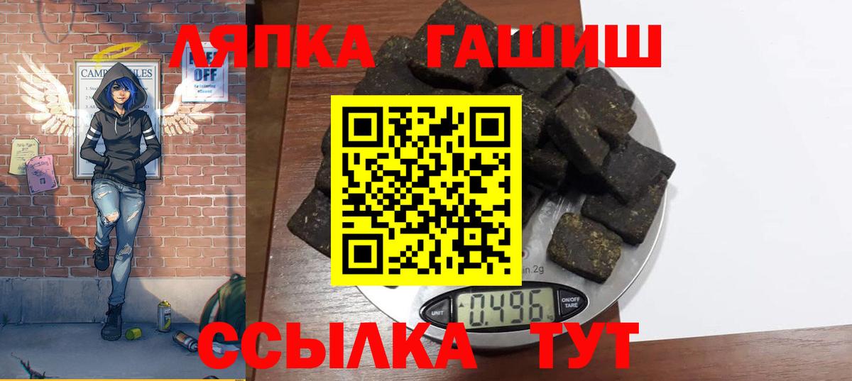 Гашиш AMNESIA HAZE  Гашиш  Абинск  ГАШИШ Изолятор  Вход с VPN 