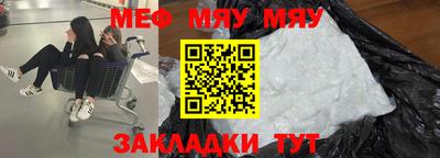 каннабис Абакан
