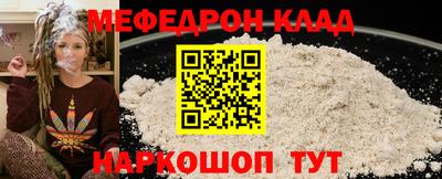 каннабис Абакан