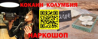 каннабис Абакан