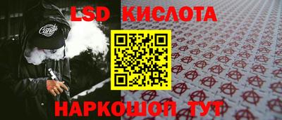 каннабис Абакан