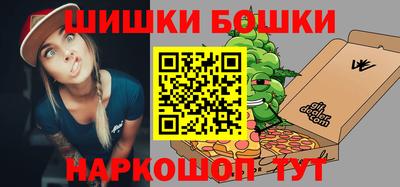 каннабис Абакан