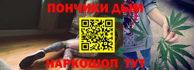 каннабис Абакан
