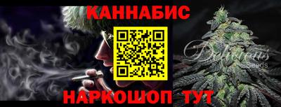 каннабис Абакан