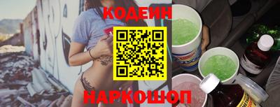каннабис Абакан