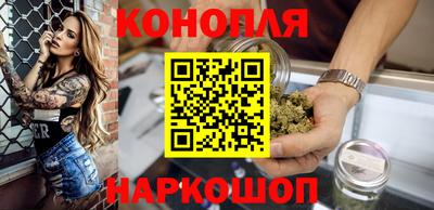каннабис Абакан