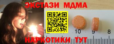 каннабис Абакан