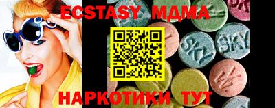 каннабис Абакан