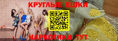 каннабис Абакан