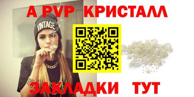 каннабис Абакан