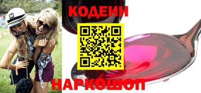 каннабис Абакан