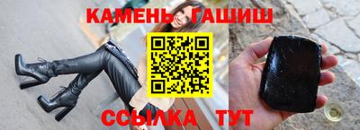 каннабис Абакан