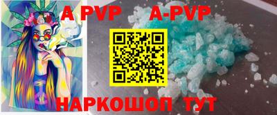 каннабис Абакан