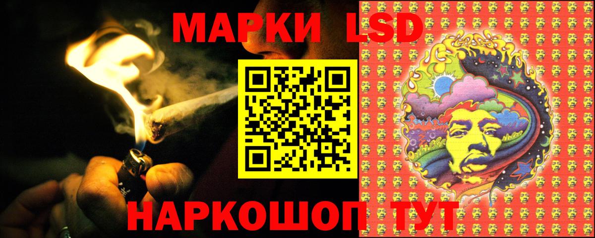 Абинск  LSD-25 экстази ecstasy  Вход с VPN 