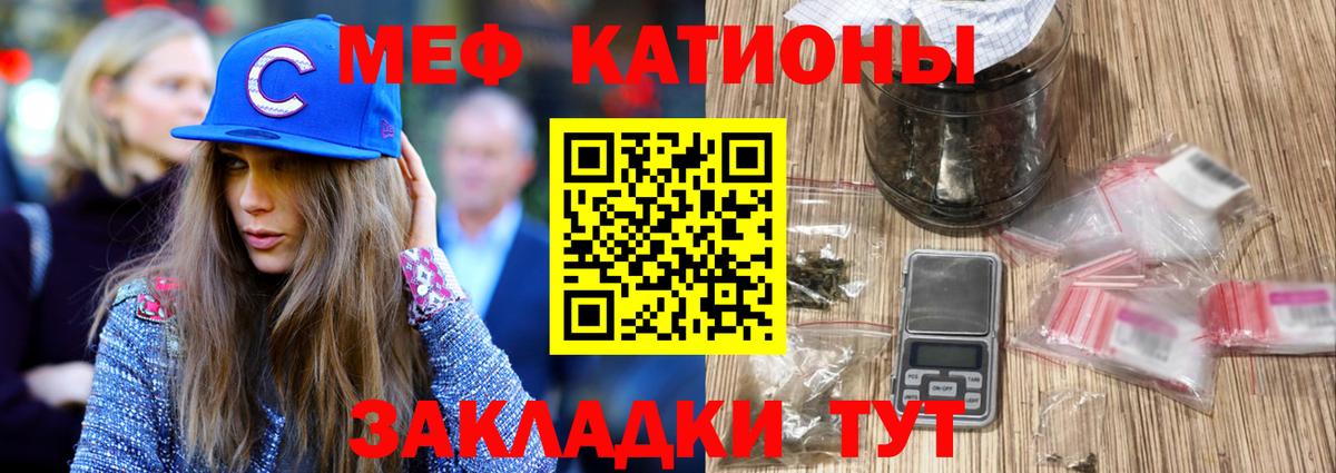 Абинск  Мефедрон  МЕФ  Вход с VPN  МЕФ mephedrone  Меф VHQ 