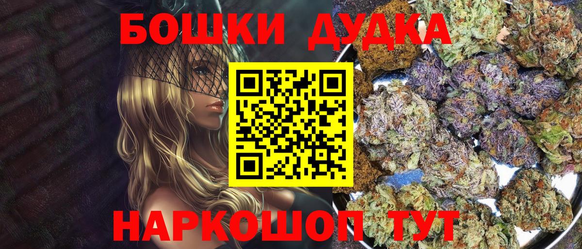 Абинск  Марихуана гибрид  Марихуана планчик  Конопля MAZAR  Канабис ГИДРОПОН  Вход с VPN 